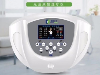 科學(xué)認(rèn)識(shí)周醫(yī)生光波康復(fù)理療儀 物理治療的邊界與價(jià)值